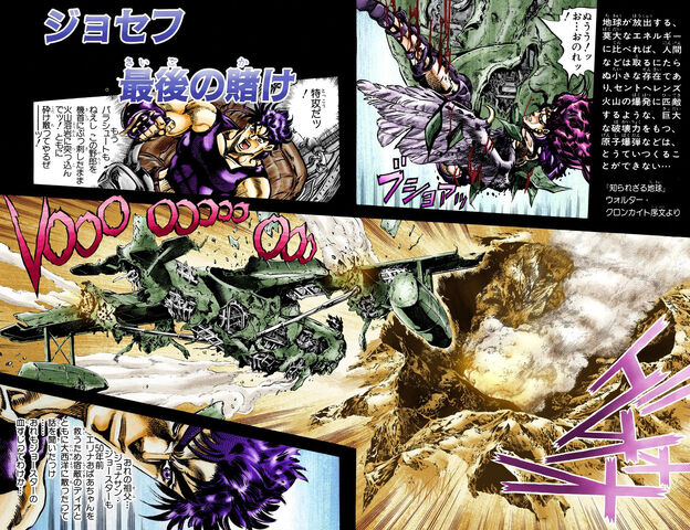 File:Chapter 111.jpg