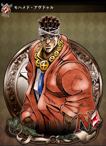 File:JJSS AVDOL.jpg
