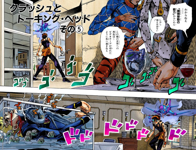 File:Chapter 529 Cover B.jpg