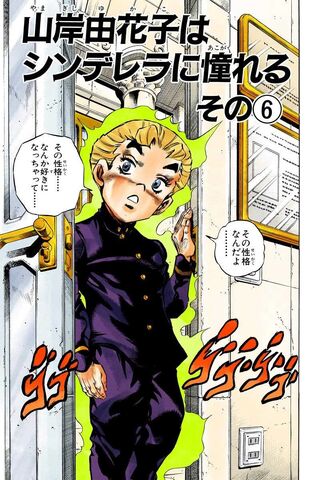 File:Chapter 353.jpg