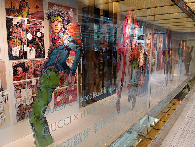File:Guccidisplay.jpg