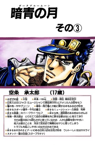 File:Chapter 129.jpg