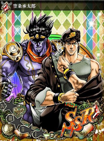File:JJSS Jotaro2.jpg