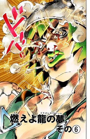 File:SO Chapter 73.jpg