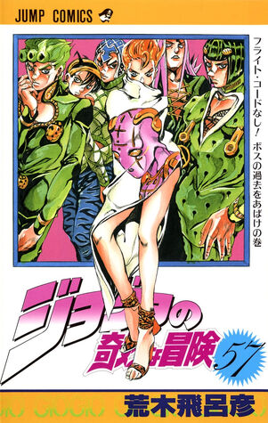 File:Volume 57.jpg