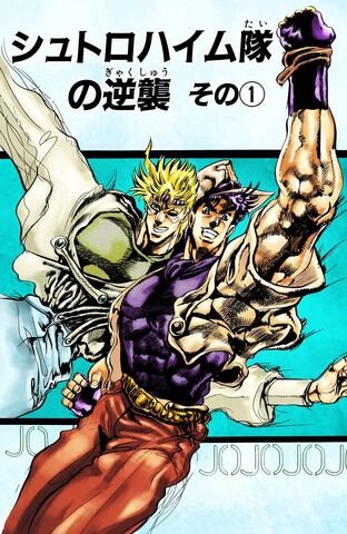 File:Chapter 83.jpg