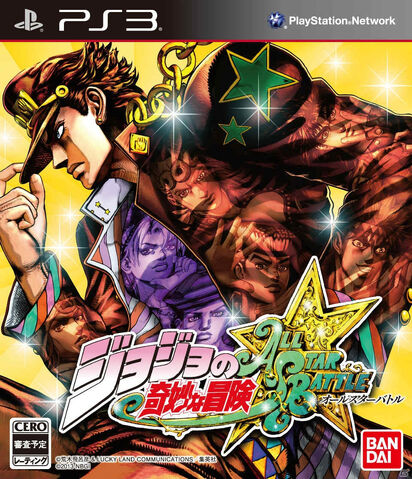 Fichier:Jojo cover.jpg