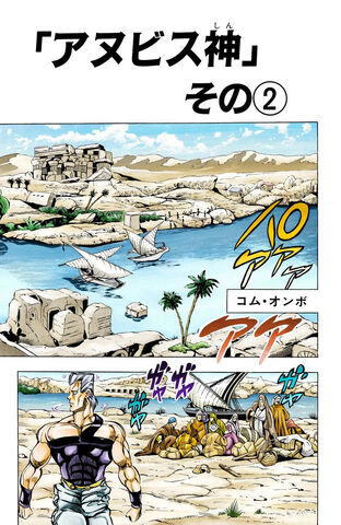 File:Chapter 194.jpg