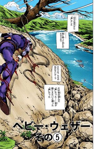 File:SO Chapter 129.jpg