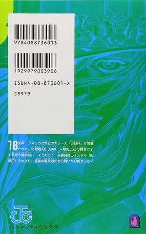 File:CoverBack 081.jpg