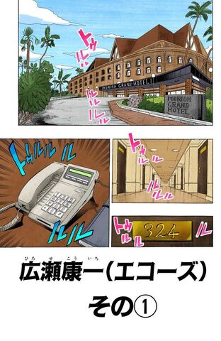 File:Chapter 284.jpg
