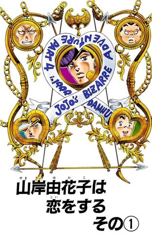 File:Chapter 294.jpg