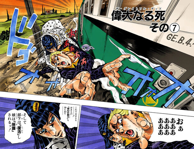 File:Chapter 494 Cover B.jpg