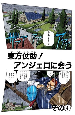 File:Chapter 272.jpg