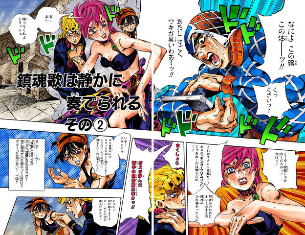 File:Chapter 573 Cover B.jpg