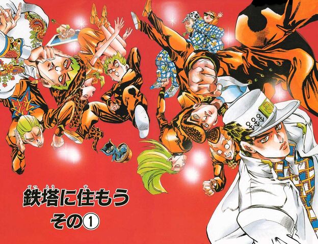 File:Chapter 398 Cover B.jpg