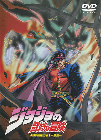 File:Japanese Volume 1 (OVA).jpg