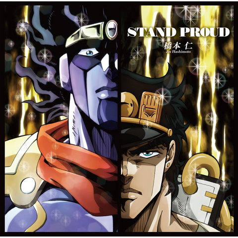 File:Jojo OP3.png
