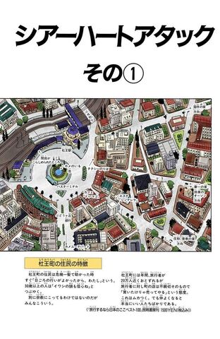 File:Chapter 354.jpg