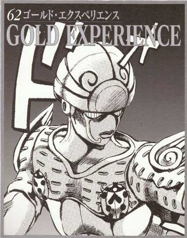 File:GoldExperience.jpg