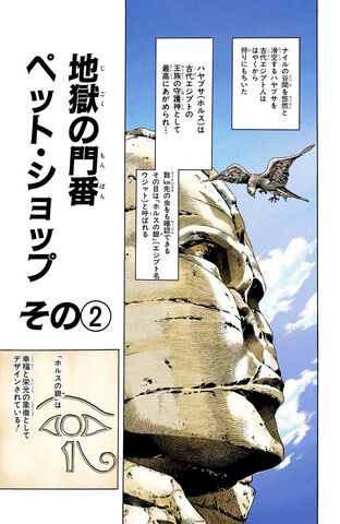 File:Chapter 223.jpg