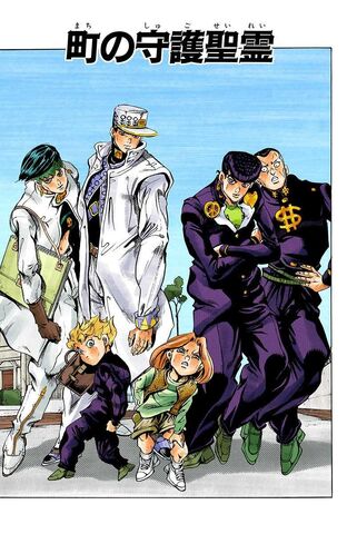 File:Chapter 438.jpg