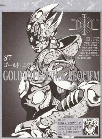 File:GoldExperienceRequiem.jpg