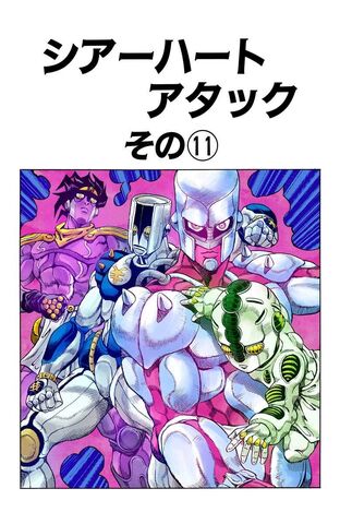 File:Chapter 364.jpg