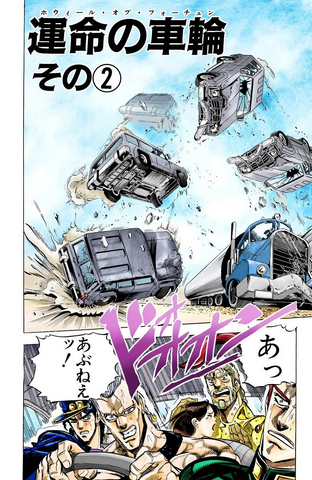 File:Chapter 151.png
