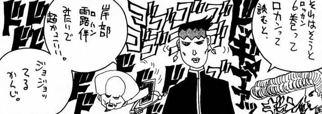 File:Hirano jojo.jpg