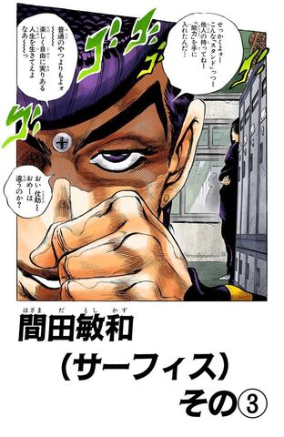 File:Chapter 291.jpg