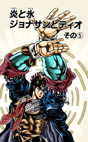 File:Chapter 43.jpg