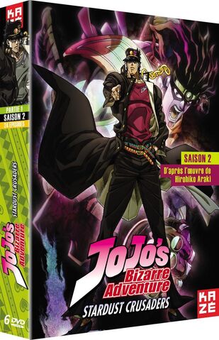 File:Jojo Season 2 BD (French).jpg