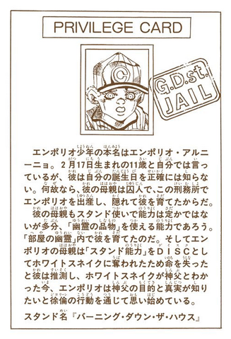 File:SO Chapter 100 Tailpiece.png