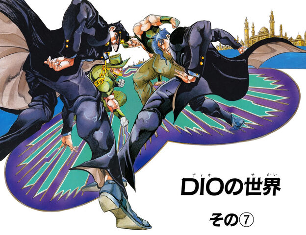 File:Chapter 253 Cover B.jpg