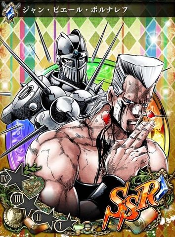File:JJSS Polnareff2.jpg