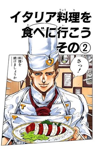 File:Chapter 304.jpg