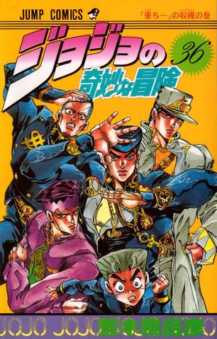 Fichier:Volume 36JP.jpg