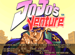 JBA game Start Screen