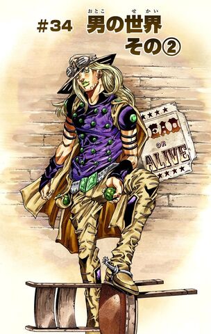 File:SBR Chapter 34.jpg