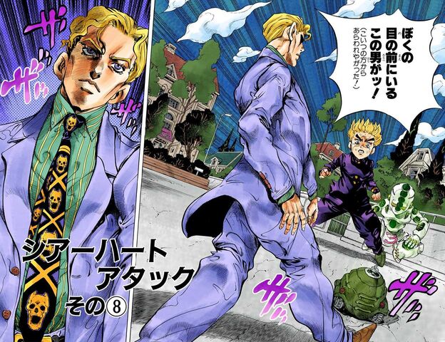 File:Chapter 361 Cover B.jpg