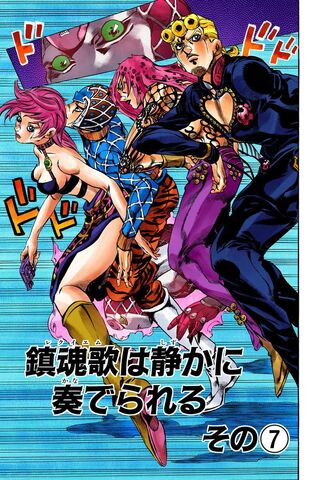 File:Chapter 578.jpg