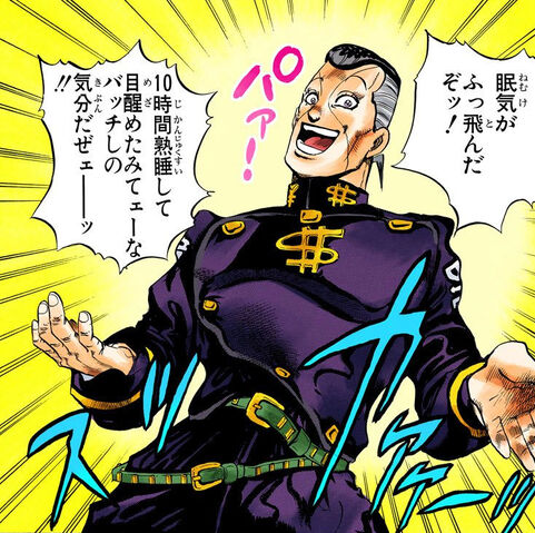 File:Okuyasurender.jpg