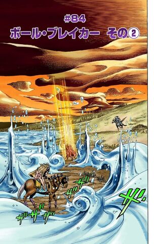 File:SBR Chapter 84.jpg