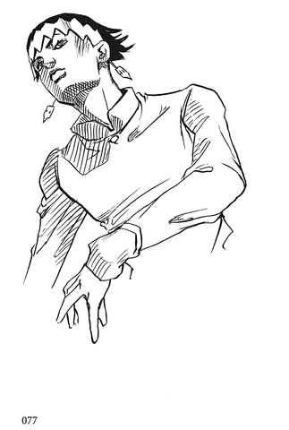 File:TheBook 077.png