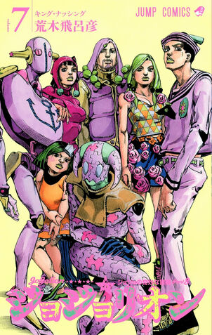 File:Volume 111.jpg