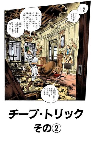 File:Chapter 413 Cover B.jpg