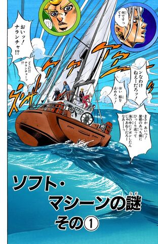 File:Chapter 458 Cover B.jpg