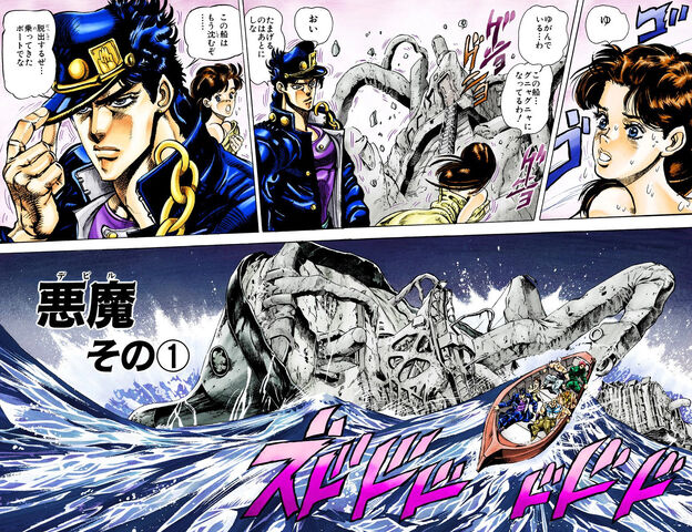File:Chapter 133 Cover B.jpg