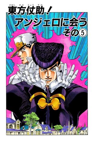 File:Chapter 273.jpg